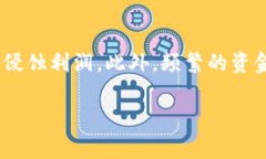 冷链钱包套利是指利用冷链钱包（即冷存储加密