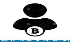   抹茶USDT提到TP钱包的终极指南/  关键词 guanjia