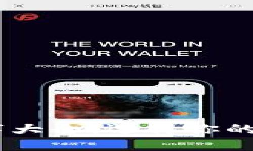 USDT钱包名字大全：选择你的数字资产港湾