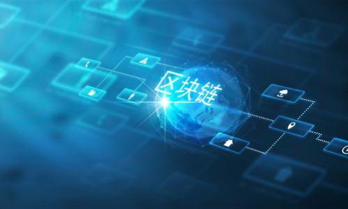    如何将欧意提币转入TP钱包的详细指南  / 
 guanjianci  欧意, 提币, TP钱包  /guanjianci 

在数字货币不断发展的今天，许多用户开始使用各种钱包来管理他们的资产。TP钱包作为一款广受欢迎的数字货币钱包，因其安全性和便捷性而受到不少用户的青睐。如果您是欧意（Ouyi）的用户，或者想要将您的资产从欧意转移到TP钱包，那么以下内容将为您提供详细的操作指南。

一、什么是欧意和TP钱包
欧意是一家提供加密货币交易服务的交易所，用户可以在上面进行各种数字货币的交易、提币、充币等操作。而TP钱包则是一个多链数字货币的钱包，不同于普通钱包，它允许用户管理多种数字资产，并且支持多链交互，使得用户的交易体验更加顺畅。

使用TP钱包的优势在于，用户不仅可以安全地存储数字货币，还可以方便地进行跨链交易和资产管理。此外，TP钱包的用户界面友好，适合初学者使用，因此受到越来越多用户的关注。

二、从欧意提币的基本步骤
在开始提币之前，您需要确保以下几个步骤已经完成：
ol
li确保您在欧意上有足够的余额进行提币操作。/li
li在TP钱包中创建个人账户，并获取您的钱包地址。/li
li确认网络费用和最小提币额度，避免因额度不足无法提币。/li
/ol

接下来，您可以按以下步骤实现提币：
h41. 登录欧意账户/h4
首先，请访问欧意官网，输入您的注册邮箱和密码登录您的账户。如果您启用了双重认证，务必要在登录时完成双重认证的步骤。

h42. 找到提币功能/h4
登录成功后，在欧意首页通常会有“资产”或“钱包”选项，点击进入。在资产页面，找到您想要提币的数字货币，并点击旁边的“提币”按钮。

h43. 输入TP钱包地址/h4
在提币页面，系统会要求您输入提币地址。在这里请确保您准确无误地粘贴了从TP钱包获取的地址。错误的地址可能导致资产丢失，因此务必仔细检查。

h44. 输入提币金额/h4
接下来，输入您想要提取的数量，请务必确保该数量不低于欧意平台规定的最小提币额度。

h45. 确认并提交/h4
在您填写完毕后，仔细核对所有信息，包括提币地址和金额。如果没有问题，请点击“确认”或“提交”按钮。根据平台设置，您可能还需要完成一些额外的验证步骤。

h46. 等待提币处理/h4
提交后，请耐心等待。提币请求通常会在一定时间内处理完成，您可以在“提币记录”中看到提币状态。如果长时间未到账，可以联系欧意客服进行咨询。

三、如何找到TP钱包地址
在提币至TP钱包之前，您需要获取TP钱包地址。以下是获取TP钱包地址的步骤：

ol
li下载并安装TP钱包应用程序（适用于安卓和iOS）。/li
li打开应用程序并创建新钱包或恢复已有钱包。/li
li找到“接收”或“充值”选项，选择您想要接收的币种。/li
li复制显示的地址，这就是您用来提币到TP钱包的地址。/li
/ol

四、提币的注意事项
在您进行冻结或提币操作前，请确保您了解以下几点：
ol
li网络费用：提币过程中通常需要支付网络费用，这笔费用会直接从您提取的金额中扣除。/li
li安全性：务必确保自己的TP钱包安全，避免因私钥泄露导致资产损失。/li
li提币时间：不同的货币和交易所提币时间可能有所差异，建议提前做好时间安排。/li
li地址的准确性：提币地址一旦填写错误，将导致资产无法找回，务必仔细检查。/li
/ol

潜在问题解答

1. 提币需要多长时间？
提币的速度通常取决于多种因素。首先是所选择的币种，在不同币种中，交易确认时间存在差异。有些币种如比特币，网络拥堵时可能需要等待较长时间，通常为30分钟到数小时；而其他一些币种，如以太坊，可能需要几分钟。其次，交易所的处理速度也会影响提币时间。一般来说，正常情况下，提币请求一旦提交，交易所会在1到3个工作日内处理完毕。

如果长时间未到账，可以通过查看提币记录，确认提币状态以及预计到账时间。同时，您也可以联系欧意的客服，了解具体的情况。

2. 如何确保提币的安全性？
在提币操作中，确保安全性是最重要的事情。首先，使用强密码保护您的交易所账户，并开启双重认证，以增加安全级别。其次，确保在安全的网络环境下进行提币操作，尽量避免使用公共Wi-Fi网络。此外，确保您复制的TP钱包地址无误，并在每次提币前多次核对，通过扫描二维码的方式可以有效减少出错的可能性。

此外，及时更新您的TP钱包应用，确保使用最新版本以防止安全漏洞。最后，不要轻易相信网络上的提币指南或不明链接，以免遭遇钓鱼攻击，如有疑问及时与客服沟通。

3. 提币失败的原因有哪些？
提币失败的原因主要有以下几种：
ul
li余额不足：如提交的提币数量超过您所拥有的余额，提币将会失败。/li
li提币地址错误：如果您填写的TP钱包地址错误，提币操作也将会被系统拒绝。/li
li网络过于繁忙：在网络交易量极大的情况下，有可能不被及时处理，导致提币失败。/li
li未满足提币条件：如未达到最低提币额度，或未支付网络费用等，都会导致提币失败。/li
/ul

如果您出现提币失败的情况，请仔细查看系统提示，查明原因后进行更正，并重新提交提币申请。

4. 提币到TP钱包后如何查看余额？
在成功从欧意提币到TP钱包后，您可以通过以下步骤查看您的余额：
ol
li打开TP钱包应用，并输入您的密码进入账户页面。/li
li在主界面上，找到您提币的那种数字货币，可能会在“资产”栏中显示。/li
li单击进入该币种的详情页面，您将看到您的当前余额、历史交易记录等信息。/li
li如有问题，可使用TP钱包的官方支持进行查询。/li
/ol

总结来说，将欧意提币到TP钱包的过程相对简单，但其中涉及的安全问题和细节需要用户高度关注。希望以上内容能够帮助您顺利完成提币操作。