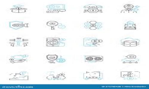 揭开虚拟币冷钱包的神秘面纱：安全性与风险探讨