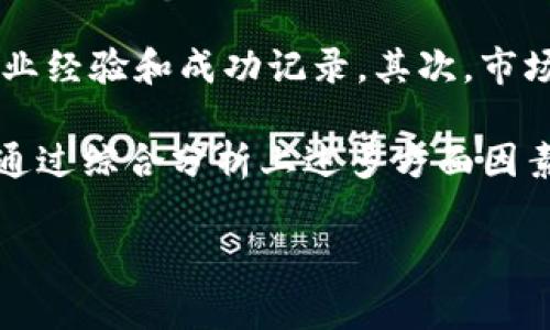 冷钱包（Cold Wallet）是一种用于存储加密货币的离线设备或方法，可以确保资产的安全性。其中提到的PAT通常是指“PAT Token”，即“Patron Token”。这种代币通常用于特定的生态系统或应用程序中，代表着一种价值或权限。

### 什么是 PAT Token？

PAT Token 是基于区块链技术的加密货币，它的应用场景通常与数字内容创作、社交平台或去中心化应用程序（DApp）密切相关。通过使用 PAT Token，用户可以享受在平台上提供的各种服务，例如购买数字艺术品、支付内容订阅或参与平台内的投票机制等。

PAT Token 的发行通常是为了奖励内容创作者和促进社区内的互动。许多平台通过发放 PAT Token 来激励用户参与、分享和创作，从而形成一个积极健康的生态系统。

### 冷钱包的安全性

冷钱包的主要目的是提供一个极高安全性的环境，用户可以将其加密货币安全地存储，而不必担心在线黑客的攻击。它们通常是物理设备，如硬件钱包（例如 Ledger、Trezor），或者纸钱包的形式，将私钥完全离线保存。

将 PAT Token 存储在冷钱包中可以确保这些资产不受在线威胁和恶意软件的影响，从而保护用户的投资。

### PAT Token 的获取与使用

获取 PAT Token 的方法多种多样，从参与平台活动、完成任务到通过交易所购买都可以获得。用户可以通过各种渠道了解和参与与 PAT Token 相关的项目，进而获取这些代币。

一旦用户获得了 PAT Token，他们可以在相关的去中心化平台上使用这些代币进行交易、参与投票或获得丰厚的奖励。同时，随着生态系统的扩展，PAT Token 的价值也可能随之增加。

## 可能相关的问题

### 1. PAT Token 的市场前景如何？

PAT Token 的市场前景与其背后的平台、技术基础以及用户需求密切相关。首先，支持 PAT Token 的平台是否采用最新的区块链技术、具有可扩展性并能满足用户需求是主要影响因素之一。

其次，随着去中心化金融（DeFi）和其他区块链应用的火热，市场对相关代币的需求可能会持续增长。用户越来越倾向于寻找能够获得收益、赋予投票权或参与特定活动的代币。PAT Token 如果能有效满足这些需求，未来的市场前景将十分乐观。

此外，市场竞争格局也是影响 PAT Token 前景的重要因素。与其他加密货币相比，PAT Token 需要通过独特的优势与竞争对手拉开差距，例如更好的用户体验、更高的安全性及丰富的应用场景，才能在激烈的市场中立足。

### 2. 如何安全地存储 PAT Token？

安全存储 PAT Token 是每个投资者必须重视的问题。通常而言，使用冷钱包是最安全的方式之一。冷钱包是一种不与互联网连接的钱包形式，可以有效防止网络攻击和黑客入侵。用户可以考虑选择知名品牌的硬件钱包，确保其安全性和可靠性。如果用户选择纸钱包存储，则非常有必要保管好纸张，避免物理损失。

除了冷钱包，用户还可以使用具有高度安全性的热钱包进行存储，但热钱包需连接到互联网，因此风险相对较高。使用热钱包时，用户必须启用双重身份验证以及其他安全措施。同时，定期备份密码和私钥也是确保资产安全的重要步骤。

用户还应避免使用相同的密码进行多个账户的注册，不应在公共场所进行交易和操作，确保自己的设备没有被恶意软件感染，才能最大程度上降低 PAT Token 存储的风险。

### 3. PAT Token 的投资策略有哪些？

投资 PAT Token 需要制定合理的投资策略。首先，用户应对相关项目进行充分的研究，了解其业务模式、团队背景和市场竞争情况，分析其未来的增长潜力。其次，根据自身的风险承受能力和投资目标进行投资额度的规划，切勿盲目跟风。

长期持有与短期交易是两种常见的投资策略。长期持有的策略适合看好 PAT Token 未来的增长潜力且愿意承担市场波动的投资者；而短期交易则适合对市场动态有快速反应能力的投资者，需要利用技术分析和市场情绪进行决策。

此外，用户也可以通过参与平台的生态活动来获得额外收益，例如质押、流动性挖矿等。合理利用这些功能，能够帮助用户实现更高的回报。

### 4. 如何判断 PAT Token 的投资风险？

判断 PAT Token 的投资风险需要从多个角度进行分析。首先，项目的透明度和团队的可信度是重要的考量因素。用户应查阅项目的白皮书、团队成员的背景，确保团队具有丰富的行业经验和成功记录。其次，市场情绪和舆论也会影响 PAT Token 的投资风险。在市场较为活跃时，情绪可能会推动价格上涨，但在市场低迷时，也可能导致价格下跌，因此投资者需要关注市场动态，及时调整策略。

此外，用户应关注项目的技术基础和生态建设，技术不成熟或缺乏有效应用的项目，其潜在风险相对较高。而生态建设良好的项目，则通常具有较高的生命力，能够有效降低投资风险。通过综合分析上述多方面因素，用户可以更全面地判断 PAT Token 的投资风险，并制定合理的投资策略。

以上是关于 PAT Token 以及相关问题的深入探讨，若您还有其他疑问或需进一步的了解，请随时询问。