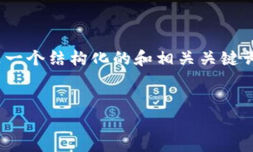 由于目前的信息我无法确定有关