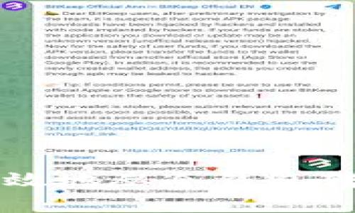 如何安全高效地从冷钱包转出加密货币