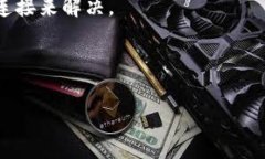 导入钱包是指将一个已经存在的加密货币钱包导