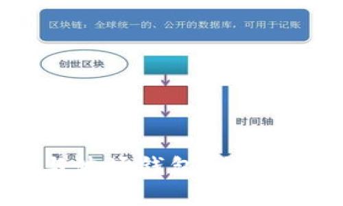 波宝钱包与波场钱包：全面解析与对比