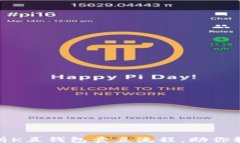 全面解析K豆钱包卖豆流程，助你轻松变现