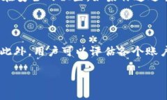 TokenPocket是一种流行的数字钱包，支持多种区块链