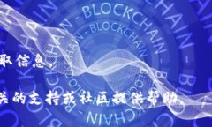 要在TP钱包中添加FEF（Favorite Token），您可以按照