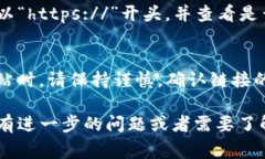 对于寻找TP钱包官网的相关信息，我可以帮你整理