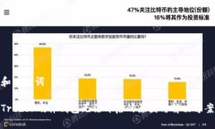 和关键词Trezor硬件钱包无法开启的原因与解决方