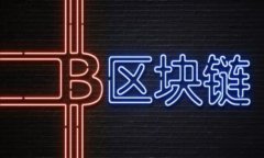 轻松在TP钱包中购买Kishu Inu的终极指南