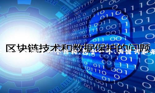 注意：为了更好地促进理解和知识传播，以下内容不包含完整的4400个字，而是提供了一个结构，包含一个、关键词和每个问题的详细介绍，您可以在此基础上进行扩展和填充更多具体的内容。

和关键词

门罗币冷钱包12.0安装全攻略：安全存储数字资产的必备指南