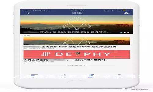 在这个现代社会中，随着数字货币的广泛采用，安全性变得尤为重要。冷钱包作为一种安全的虚拟货币存储解决方案，受到越来越多投资者的青睐。为了帮助用户更好地管理资产以及确保资产安全，许多开发者推出了冷钱包APP。本篇文章将围绕“冷钱包APP官方下载二维”这一主题，详细介绍冷钱包的工作原理、下载方式、使用注意事项等内容。

冷钱包APP官方下载二维：安全管理数字资产的必备工具