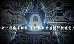 冷钱包多签是指在加密货币管理中，使用冷钱包