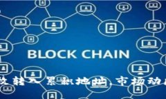 BTC超2.5万枚转入累积地址，市场动态背后的深意