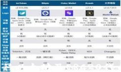如何安全转移以太坊及ERC20代币至冷钱包？
