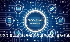 要清楚解答“Web3是冷钱包吗”这个问题，我们首