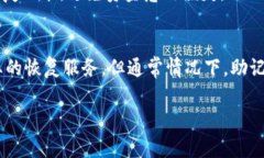 在使用任何加密货币钱包，包括Pi钱包时，助记词