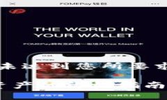 注意：以下内容是为您提供的框架，部分内容未