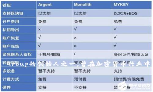 截至我的最后更新（2023年10月），关于徐明星的动态或情况并没有具体的信息。徐明星是OKCoin及其母公司OK Group的创始人之一，曾在加密货币行业中非常活跃。由于行业的迅速变化，建议您查看最新的新闻或官方公告以获取有关徐明星和OK交易所的最新信息。 

如果您有其他问题或需要进一步的信息，请告诉我！