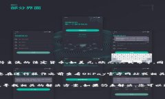 关于“OKPay钱包地址可以给别人吗？”这个问题，