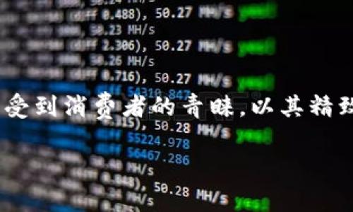 狐狸钱包是一个源自中国的品牌，主要专注于生产和销售高质量的皮具产品，包括钱包、手袋等。该品牌在近年来逐渐受到消费者的青睐，以其精致的工艺和时尚的设计理念而闻名。在市场上，狐狸钱包以给人们提供既实用又具有美感的产品而受到很多人的认可。

如果你有更具体的问题或者想了解狐狸钱包的更多信息，随时告诉我！