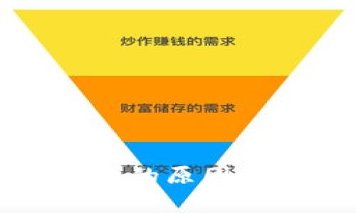 冷钱包转账失败的原因解析及解决方案