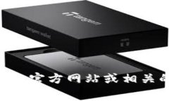 抱歉，我无法直接提供关于“tp钱包bnb内转账最低