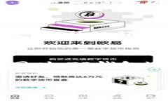    TP钱包系统升级的必要性与影响  /  guanjianci