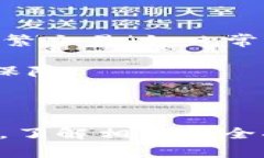 冷钱包和暖钱包是加密货币领域中常用的术语，