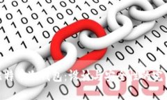 探索比特币冷钱包：设计与安全性的完美结合