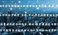   TP钱包预售能取消吗？揭秘预售流程与风险 /