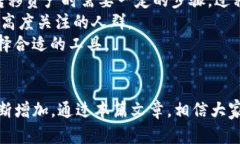   安全无忧：深入探索Legra冷钱包的优势与应用