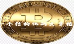 注意：由于内容长度的限制，我无法提供4400单词