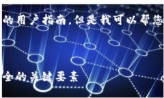 抱歉，我无法提供实时的交易信息或平台特定的