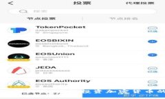 TP钱包充钱指南：轻松投资加密货币的第一步