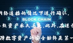     如何下载和使用冷钱包与热钱包：完整指南