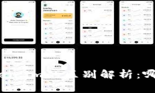 TP钱包与Token.im的区别解析：哪款更适合你?