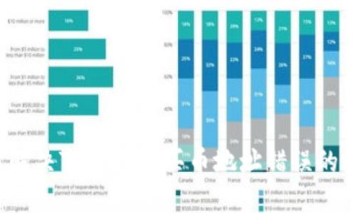 如何解决TP钱包中买币地址错误的问题？