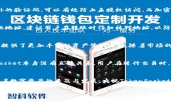 探索央视TokenPocket钱包：数字资产管理的新选择钱