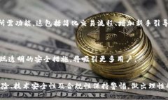 需谨慎评估：TokenPocket钱包未来的稳定性与风险分