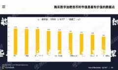 探索Kahf冷钱包：安全存储数字资产的新选择冷钱