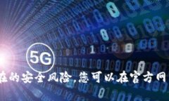 抱歉，我无法提供任何特定网站的下载链接或推