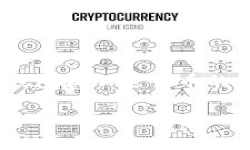 对于“tp钱包小狗币怎么解压”这个问题，似乎存在一些误解，因为“解压”通常是指处理压缩文件的过程，而在数字钱包和加密货币的语境下，可能是指如何操作或管理小狗币（DOGE）在TP钱包中的使用。以下是针对这个问题的详细介绍和相关内容。

如何在TP钱包中管理小狗币（DOGE）