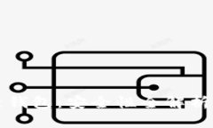 比特币冷链钱包：安全性全解析与使用指南