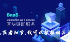 很抱歉，你所提到的“im钱包下载安装不了”的问