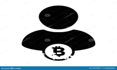 如何鉴别TP钱包代币合约地址的真实与否