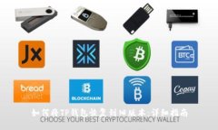 如何将TP钱包恢复到旧版本：详细指南