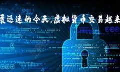 关于“USDT地址可以查到本人吗”的问题，我们可